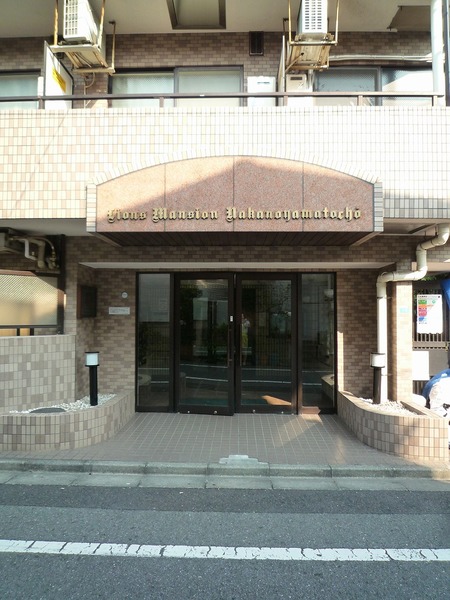 ライオンズマンション中野大和町506号室 エントランス