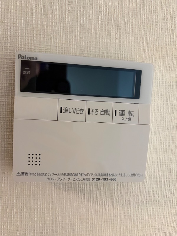 LEGALAND目黒本町ANNEX2階 部屋その他