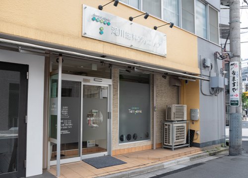 ミリオンプラザお茶の水 【歯科】滝川歯科クリニックまで1321ｍ