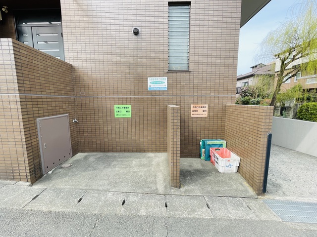 ロイヤルパークヒル0202号室 その他共有部分