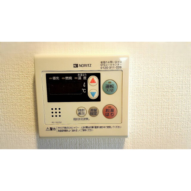 プレール・ドゥーク川崎703号室 部屋その他