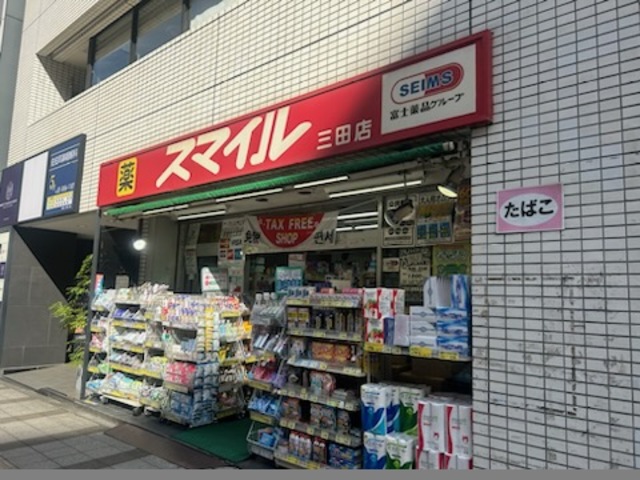 グランド・ガーラ三田9階 ドラッグストアスマイル三田店