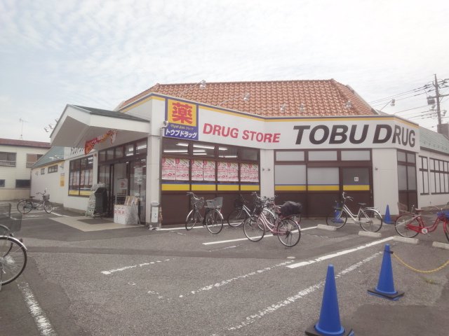 戸田市中町マンション新築工事 トウブドラッグ蕨南町店まで389ｍ