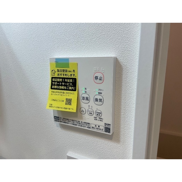 MQuarto拝島Ⅰ303号室 部屋その他