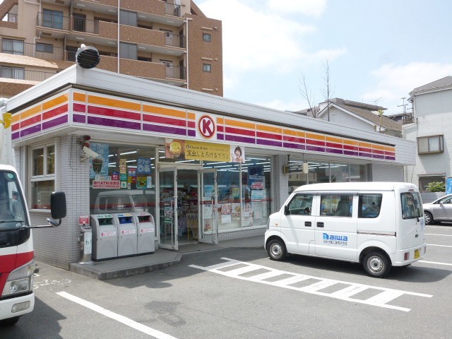 グランクオール元住吉 【コンビニエンスストア】サークルK川崎苅宿店まで79ｍ