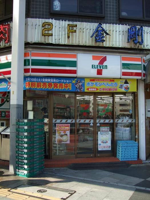 ステージファースト巣鴨 セブンイレブン巣鴨駅北口店