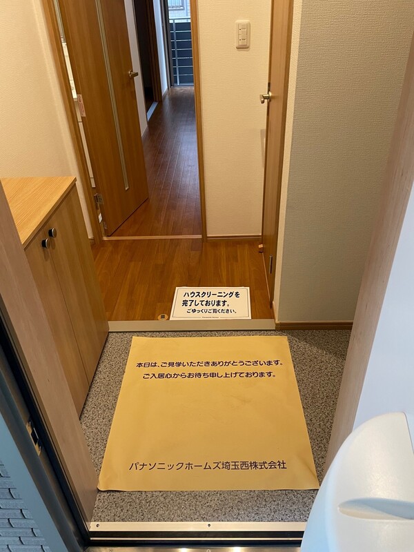 TS・ram　ratke（ティーエスラムラッケ） 玄関