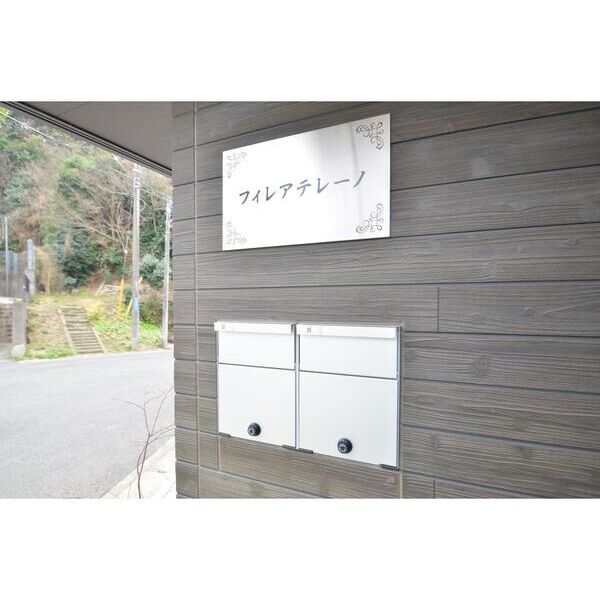 フィレアテレーノ エントランス