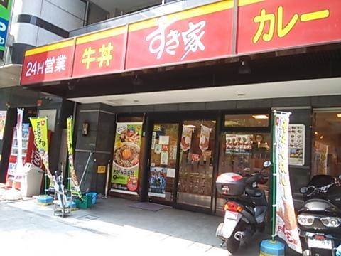 ホーメストハイツ大通り公園201号室 すき家横浜橋店