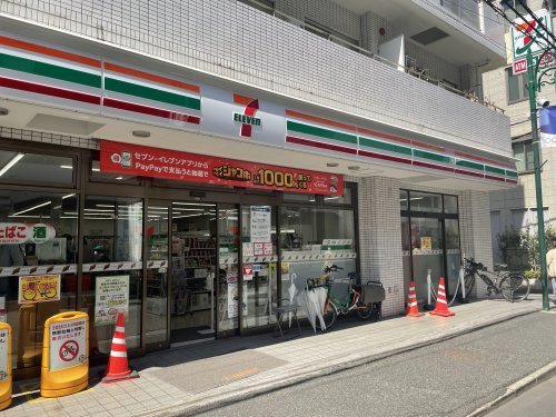 プレール代々木公園弐番館2階 【コンビニエンスストア】セブンイレブン 上原店まで330ｍ