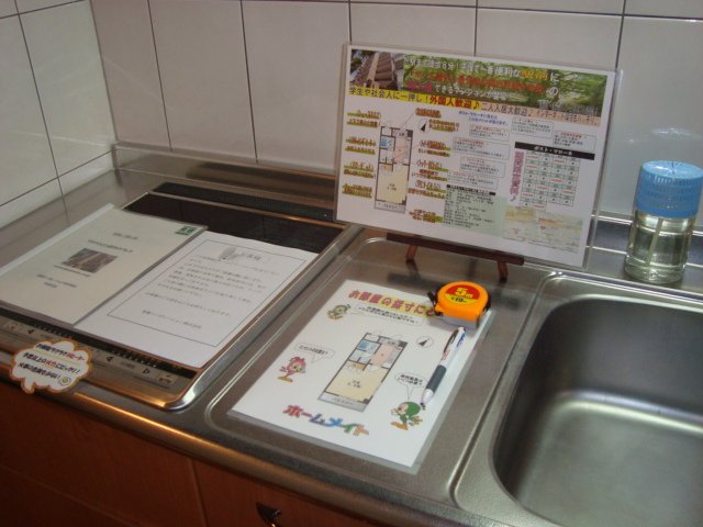 ポスト・マローネ00501号室 ＩＨヒーター