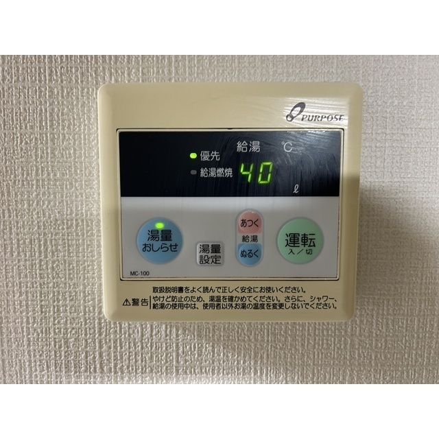 プラウ鳩ヶ谷101号室 部屋その他
