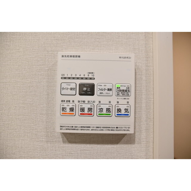 レアライズ西日暮里ノース0901号室 内観