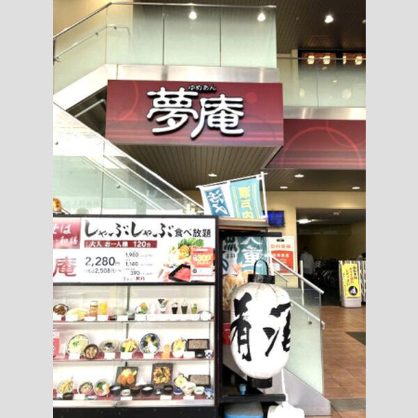 SISU 夢庵南小岩店