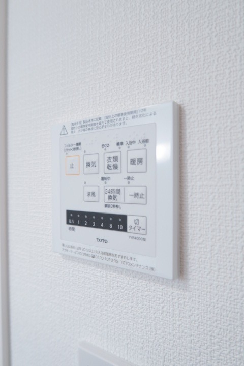 TRガーデン蕨（旧PLENDY蕨）3階 部屋設備