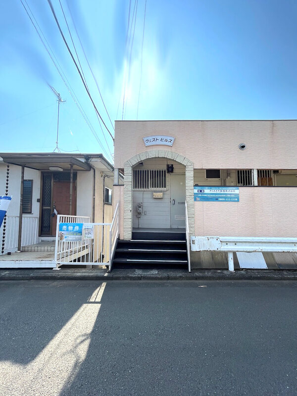 ウエストヒルズ2階 エントランス