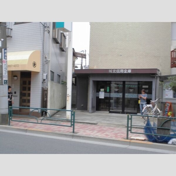 グランフォルト高砂201号室 城北信用金庫高砂支店まで487m