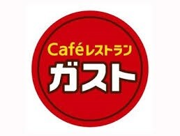 ウィンベルソロ鶴間第42階 ガスト大和鶴間店（から好し取扱店）