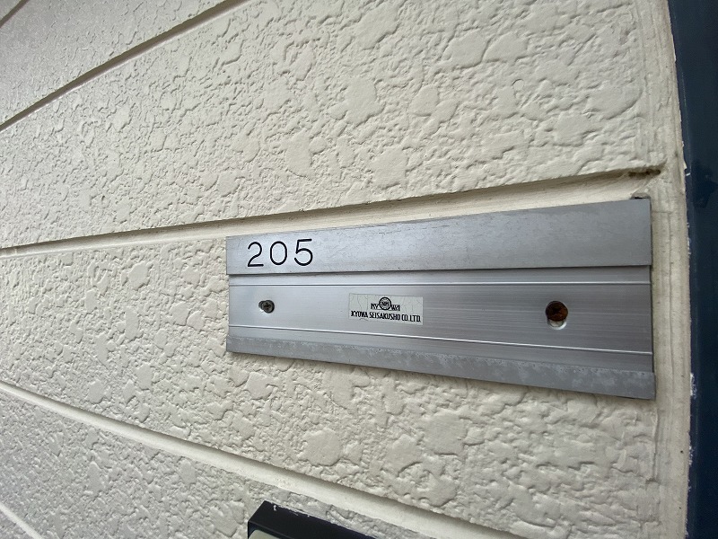 ベルク白山 トイレ