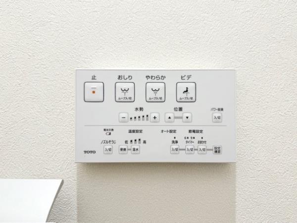 リエール若松町2階 トイレ