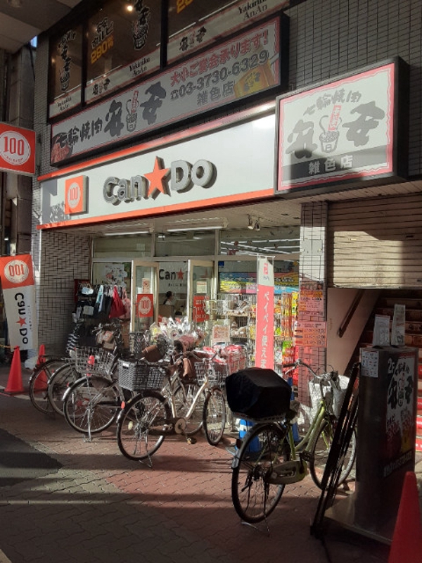 ニューハイツ2階 ロッテリア