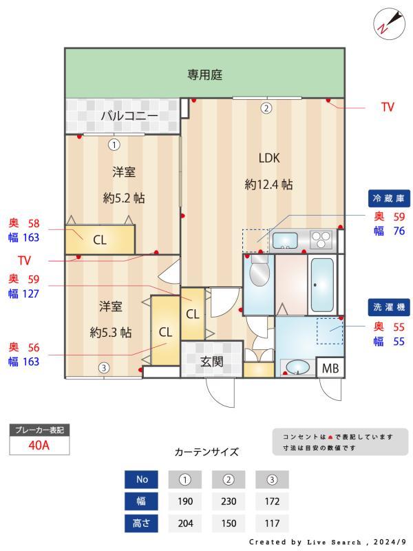 Papillon Sekimae1階 その他
