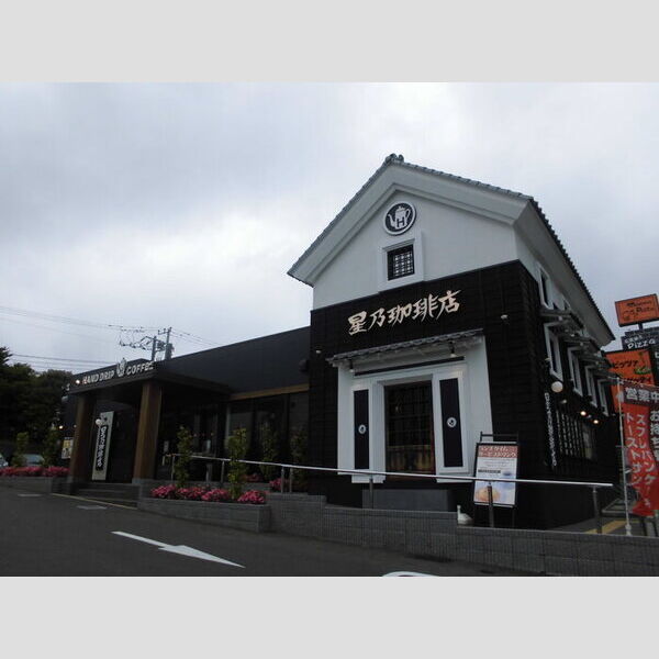 フロレスタ201号室 星乃珈琲店(物件より徒歩約4分)