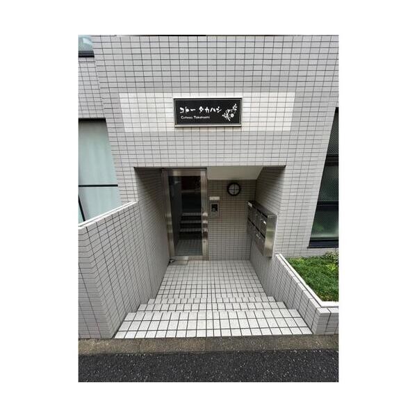 コトータカハシ203号室 エントランス