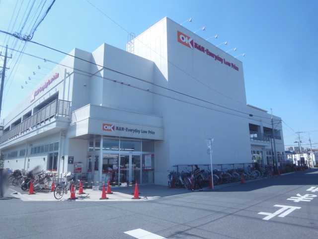 ファインハイム元郷 オーケーストア川口末広店まで658ｍ