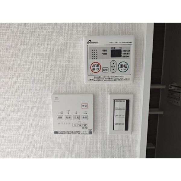 South Lagoon大岡1丁目 104号室 部屋その他