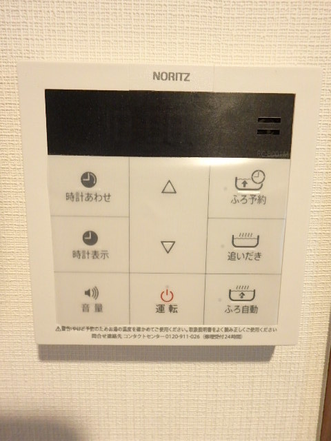 ガーラ練馬グランドステージ 部屋設備