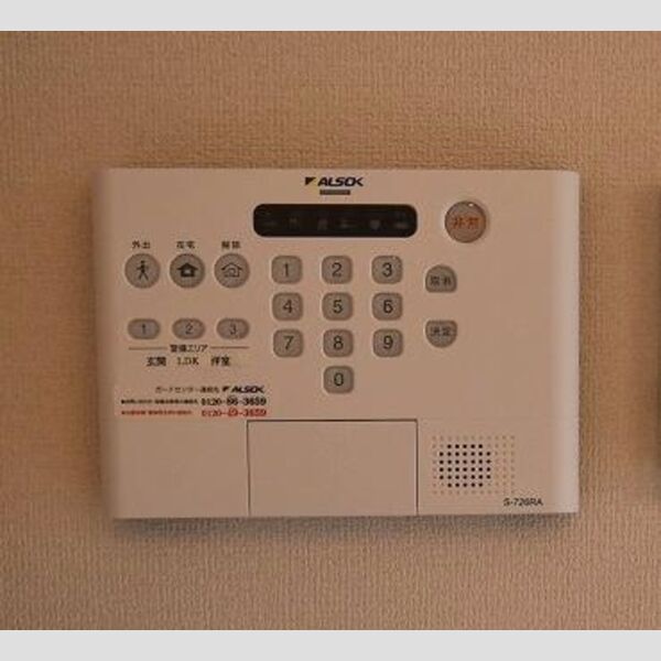 メルヴェーユ102号室 ALSOK