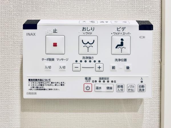 Ｂｒｉｌｌｉａ　ｉｓｔ　千駄ヶ谷5階 トイレ