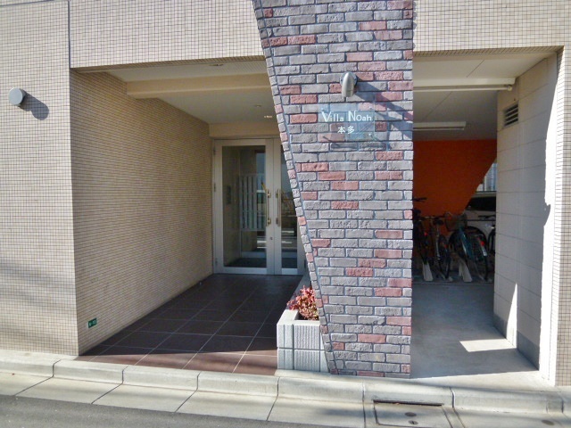 Ｖｉｌｌａ　Ｎｏａｈ．本多0303号室 おしゃれな外観、エントランス♪