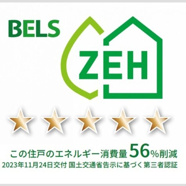 グラナーデ東葛西303号室 BELSマーク(住戸)