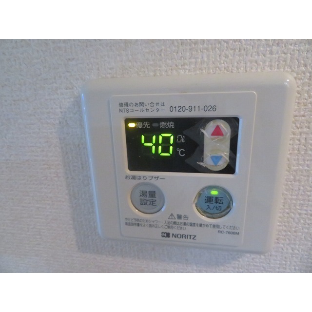 アムス堀ノ内Ａ棟0303号室 部屋その他