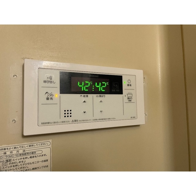 サンシティ末広304号室 部屋その他