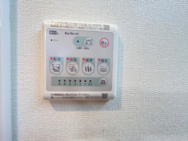 ミルフィオリ 室内設備