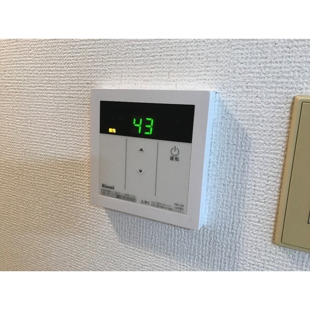 サンマールかしわ台302号室 部屋その他