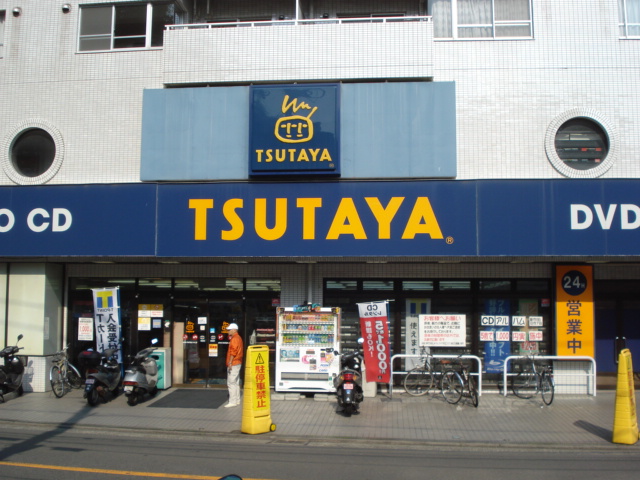 グランドソレーユ TSUTAYA鴨居店まで1,500ｍ