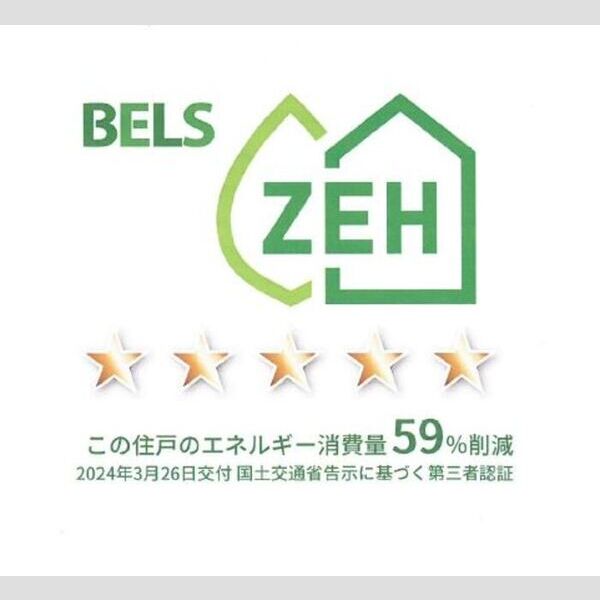 レーヴェ前原町303号室 BELSマーク(住戸)