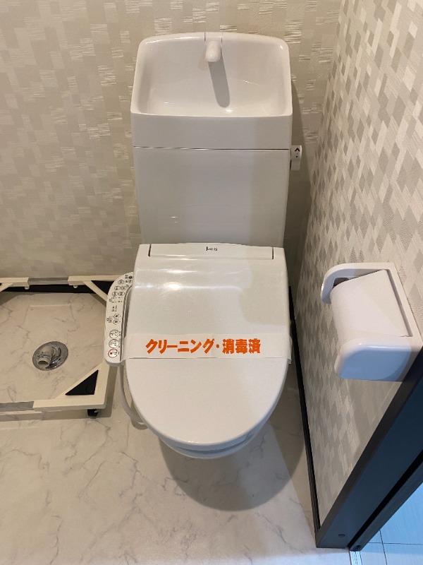 ガーデンコート東府中3階 トイレ