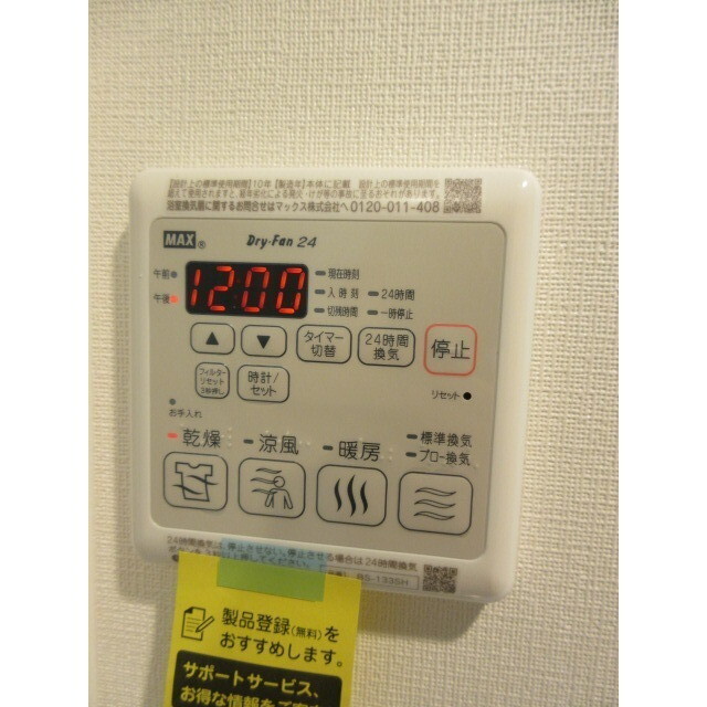 HERON’S NEST 内観