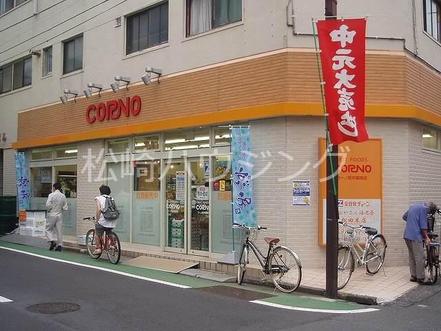 コーポ新世 スーパーコーノ