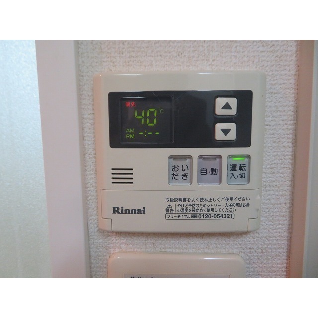 フレックスＲＴ－Ｂ0101号室 給湯パネル