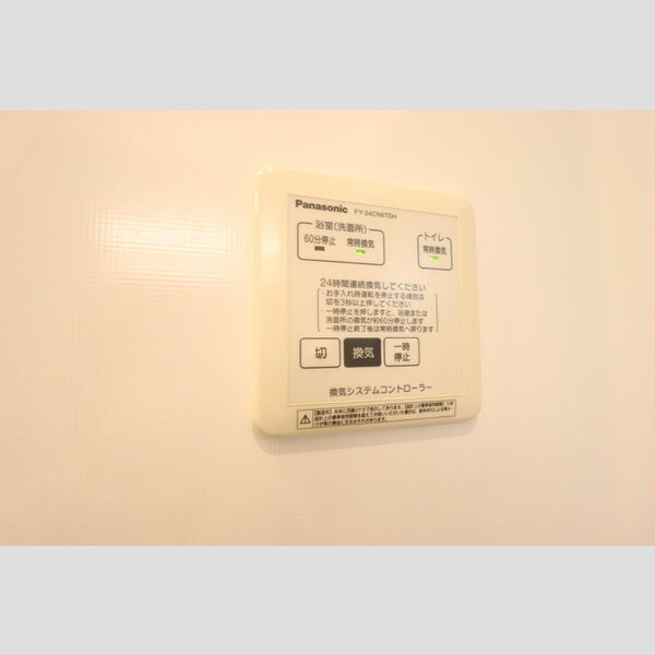 ハーモニーガーデン　B 浴室乾燥機