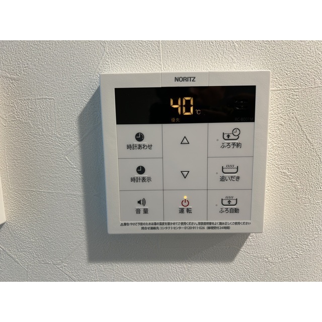 MQuarto福生101号室 部屋その他