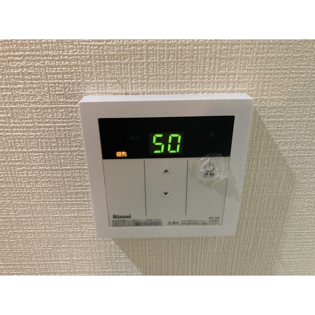 ブラウン第4103号室 部屋その他