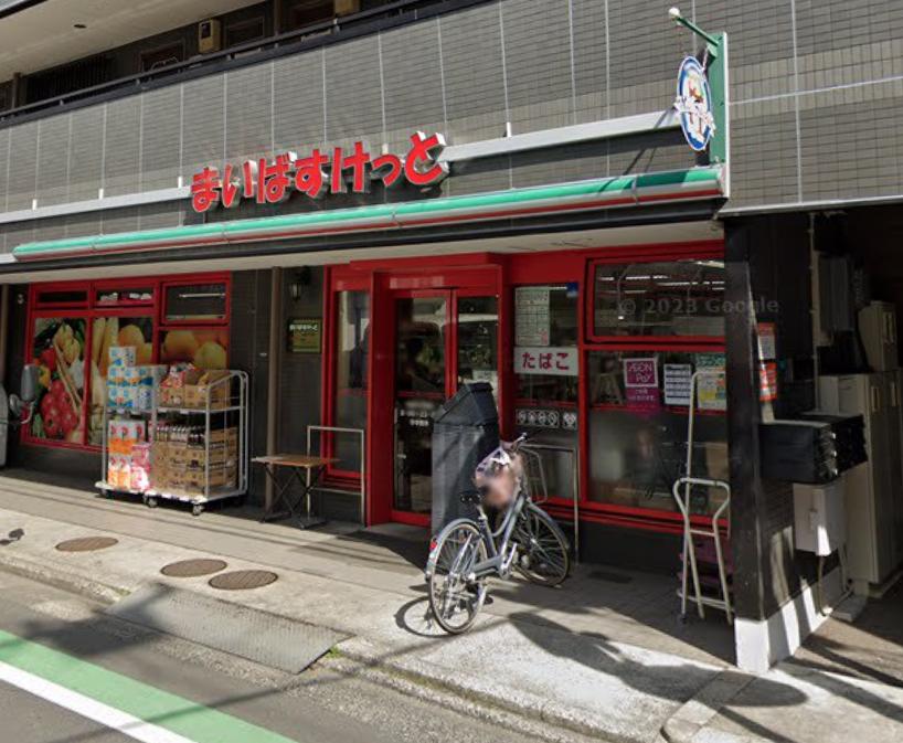 ネコワンズ新小岩 【スーパー】まいばすけっと 松島3丁目店まで479ｍ