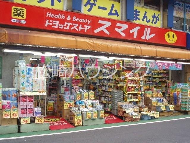 メゾンクレール ドラッグストアスマイル新井薬師店